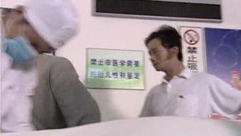 阿斌邻居爆料视频